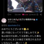 レス1番の画像3