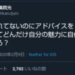 レス1番の画像2