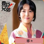 レス6番の画像1