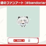 レス493番の画像1