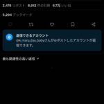 レス22番の画像1