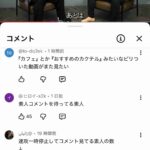 レス1番の画像3