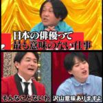 レス23番の画像1