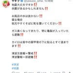 レス1番の画像9