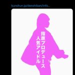 レス1番の画像3