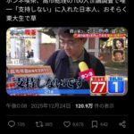 レス7番の画像1