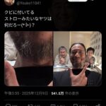 レス2番の画像1