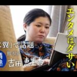 レス57番の画像1