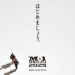 レス32番の画像1