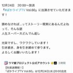 レス18番の画像1