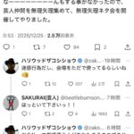 レス1番の画像1