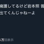 レス4番の画像1