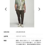 レス6番の画像1