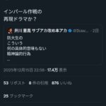 レス1番の画像1