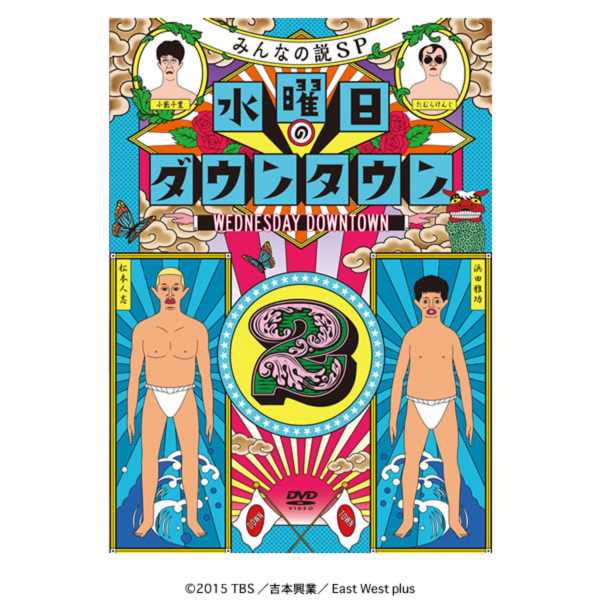 記事サムネイル