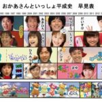 レス2番の画像1