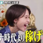 レス2番の画像1