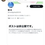 レス1番の画像3