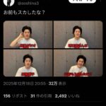 レス1番の画像1