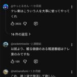 レス1番の画像5