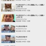 レス1番の画像2