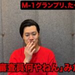 レス1番の画像7