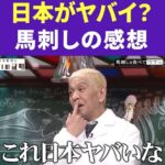 レス1番の画像3