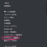 レス1番の画像1