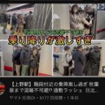 レス2番の画像6