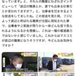 レス2番の画像1