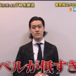 レス2番の画像2