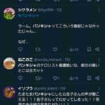 レス1番の画像1