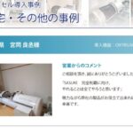 レス50番の画像1