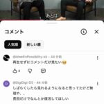 レス1番の画像2