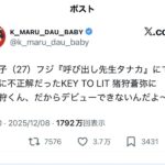 レス1番の画像1