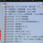 レス1番の画像3