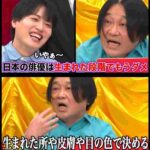 レス23番の画像2