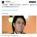 レス1番の画像1