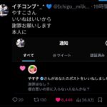 レス1番の画像8