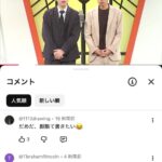 レス1番の画像2