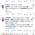 レス1番の画像3