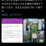 レス13番の画像1