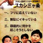 レス262番の画像1