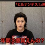 レス1番の画像4