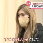 レス17番の画像2