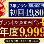 レス2番のリンク先のサムネイル画像