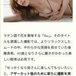 レス1番の画像2