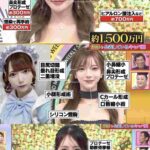 レス1番の画像1