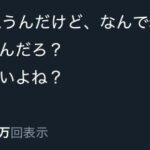 レス12番の画像2