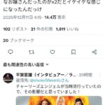 レス1番の画像1